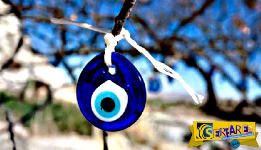 Βασκανία: Τι είναι το "μάτι" και ποιος μπορεί να ματιάσει
