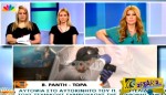 Παντελής Παντελίδης: Τι διευκρινίζει ο δικηγόρος της Μίνας μετά την αυτοψία στο αυτοκίνητο!