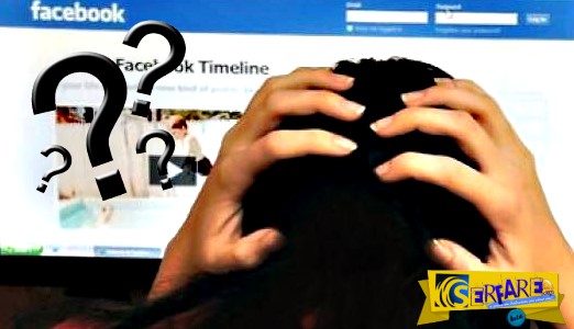 Γιατί το μυαλό σας θέλει να «τσεκάρει» το Facebook κάθε 31 δευτερόλεπτα;