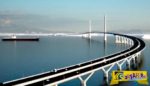 Κατασκευάζουν γέφυρα 24 χιλιομέτρων με υποθαλάσσια σήραγγα και τεχνητά νησιά στην Κίνα!