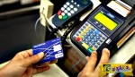 Πληρωμές με κάρτα: Πόση η έκπτωση φόρου