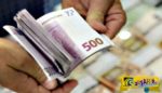 TAXISnet, Επίδομα: Πώς θα πάρετε 500 ευρώ μέχρι την Μεγάλη Εβδομάδα