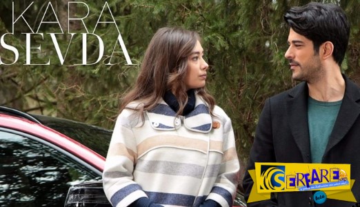 Kara Sevda - Ατελείωτη Αγάπη: Ηθοποιοί, γυρίσματα, cast