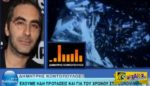 Eurovision 2016: Γιατί ο Δημήτρης Κοντόπουλος και ο Φωκάς Ευαγγελινός διαγωνίζονται με τη Ρωσία και όχι με την Ελλάδα;