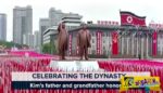 Πως είναι μια παρέλαση στην Βόρειο Κορέα;