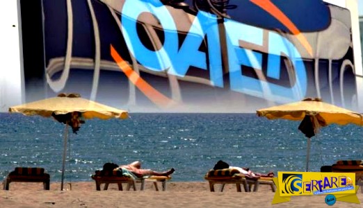 ΟΑΕΔ: Ξεκινούν οι αιτήσεις των τουριστικών καταλυμάτων Χίου, Λέσβου, Σάμου, Λέρου, Κω για το πρόγραμμα Κοινωνικού Τουρισμού