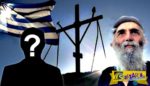 Άγιος Παΐσιος: «Ο ηγέτης που θα σώσει την Ελλάδα υπάρχει και είναι…»