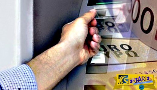 Capital controls: Νέα εποχή από 1η Αυγούστου – Πώς θα σηκώνετε 840 ευρώ με αναδρομική ισχύ ...