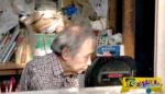 Ο Ιάπωνας 80χρονος κατασκευαστής παιχνιδιών που λάτρεψε το ίντερνετ!