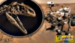 Απολιθωμένο κρανίο δεινοσαύρου στον πλανήτη Άρη;