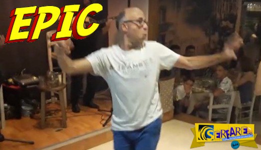 O χορευταράς Έλληνας ξαναγίνεται viral με νέα χορογραφία! Ώπα!
