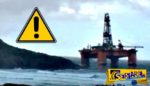 Πλατφόρμα άντλησης πετρελαίου ακυβέρνητη στα κύματα!