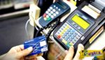 Αλλάζουν όλα για αποδείξεις-πιστωτικές κάρτες: Πώς θα πάρετε έκπτωση φόρου 2000€