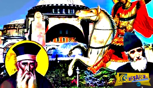 Αποκαλυπτική προφητεία του Γέροντα Παϊσίου: Τί «είδε» για Τουρκία, Πόλη, Αιγαίο