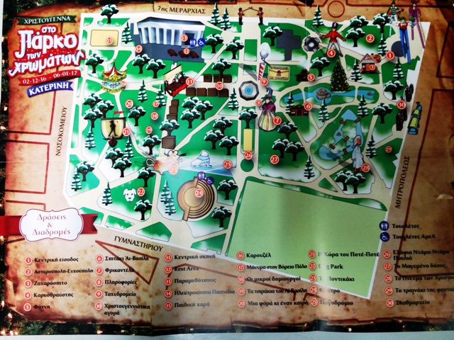 parko_ton_xromaton_egkaineia20