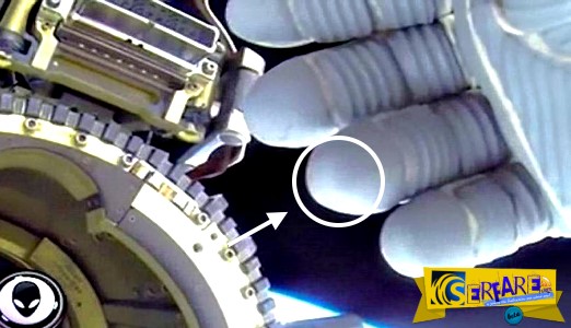 Νέα σενάρια συνωμοσίας απο την NASA: Αστροναύτης κρύβει με το χέρι του μυστηριώδες φως!