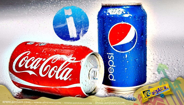 Αυτή είναι η μοναδική διαφορά της Coca ‑ Cola και της Pepsi - Όλη η διαμάχη γίνεται για ένα συστατικό;