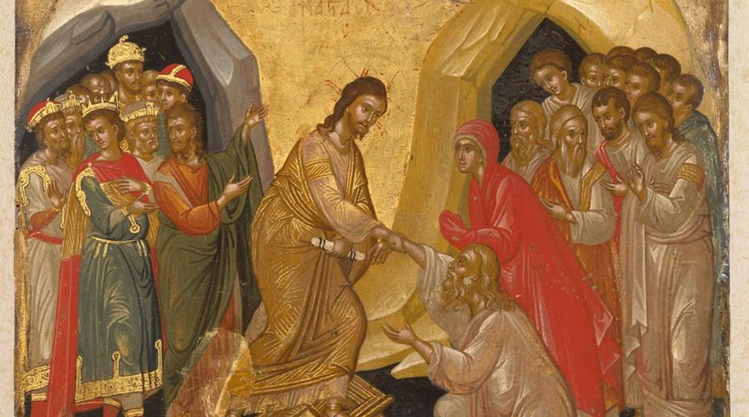 Μεγάλη Σάββατο: Τι συνέβη σήμερα σύμφωνα με την χριστιανική πίστη