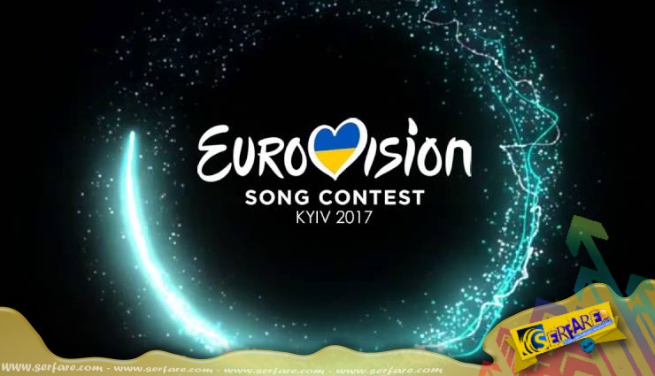 Eurovision 2017 Ελλάδα Τελικός: Σε ποια θέση θα εμφανιστούμε;