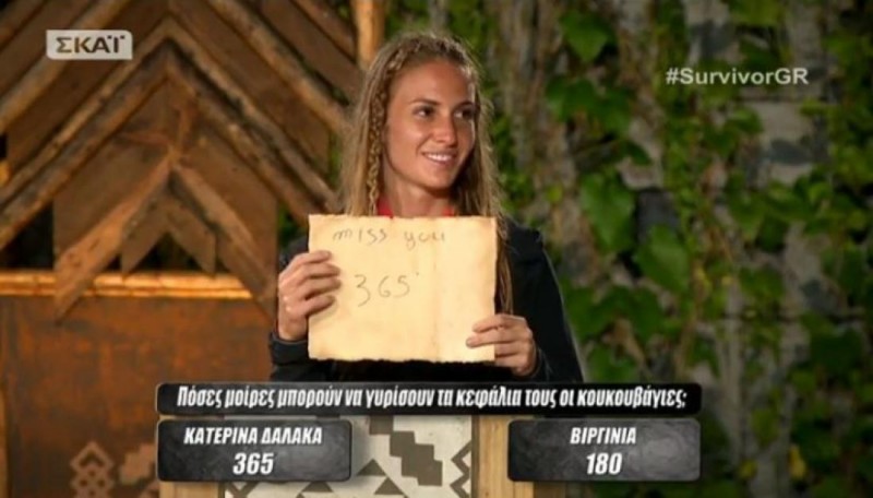 Survivor Διαρροή: Με αυτή την παίκτρια πλακώθηκε η Σπυροπούλου! Όλο το παρασκήνιο!