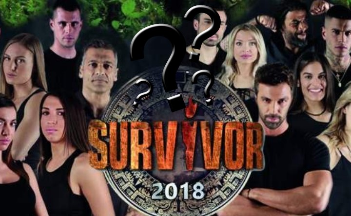 Survivor αποχώρηση 14-02-18: Οικειοθελής αποχώρηση από τους Διάσημους. Ποιος αποχωρεί