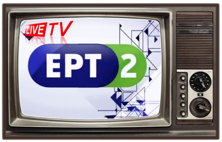 ΕΡΤ2 TV LIVE (livestreaming)