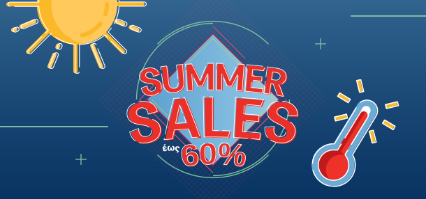 Πότε αρχίζουν οι καλοκαιρινές εκπτώσεις;