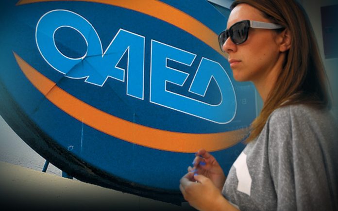 Επίδομα Ανεργίας ΟΑΕΔ: Ποιοι δικαιούνται τα 360 ευρω