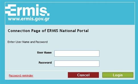 Ποια πιστοποιητικά μπορείτε να τυπώσετε στο σπίτι σας