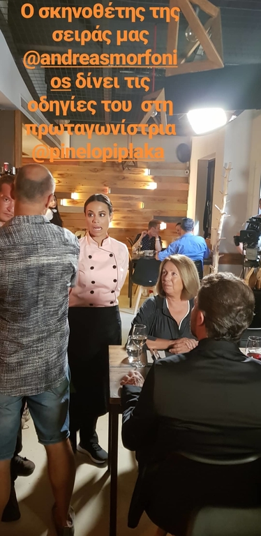 Πέτα τη φριτέζα - Υπόθεση - Ηθοποιοί - Γυρίσματα 