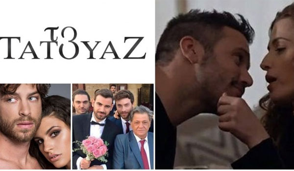 Τατουάζ 2ος Κύκλος: Οι τέσσερις νέοι ρόλοι...