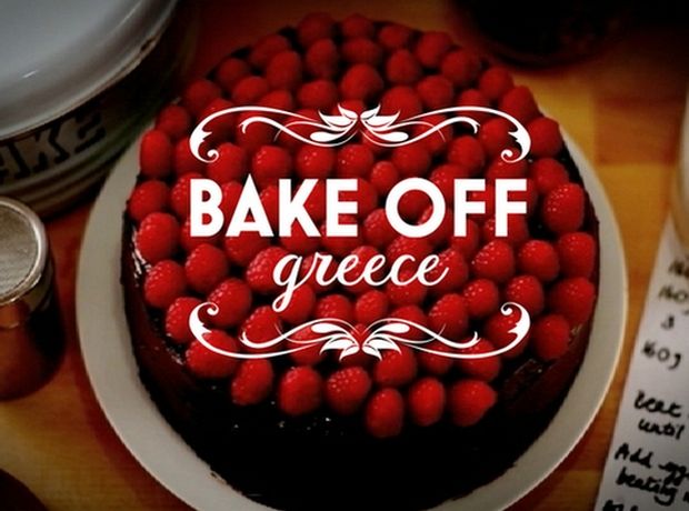 Bake Off Greece Alpha: Απόψε η πρεμιέρα 