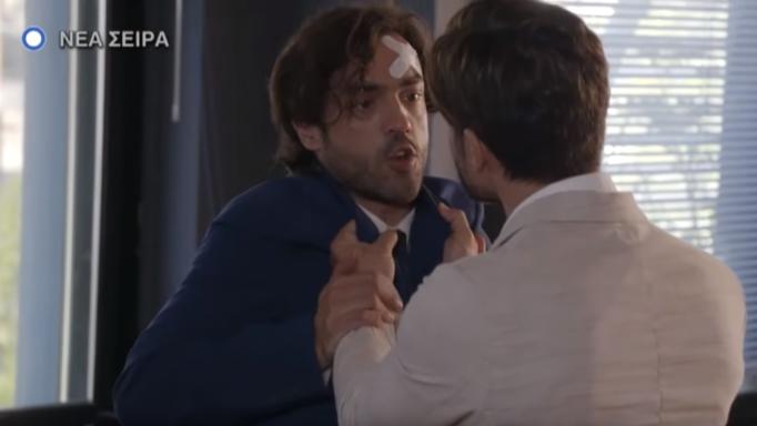 Όσο έχω εσένα επεισόδια: Οι πρώτες σκηνές από τη νέα σειρά του ΣΚΑΪ