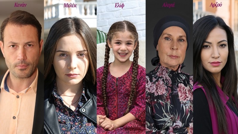 ELIF 2ΟΣ ΚΥΚΛΟΣ: Στο στόχαστρο το σπίτι της Μελέκ