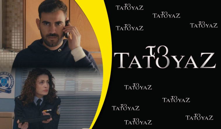 Το Τατουάζ εξελίξεις: Η Τατιάνα ανακαλύπτει τα σχέδια του Σέκερη!