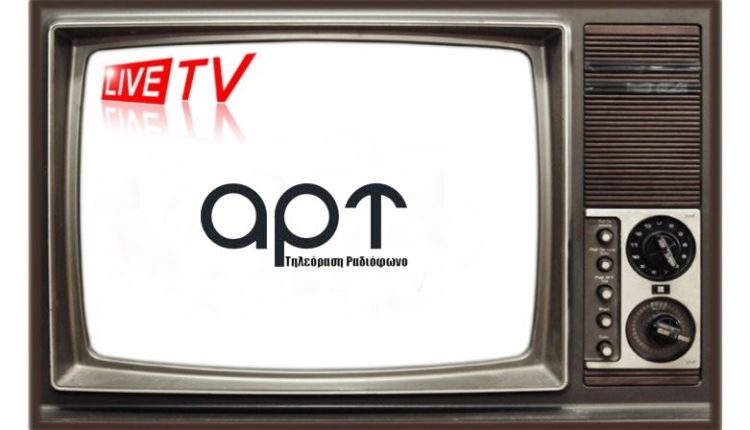 Αρτ TV LIVE (Livestreaming)