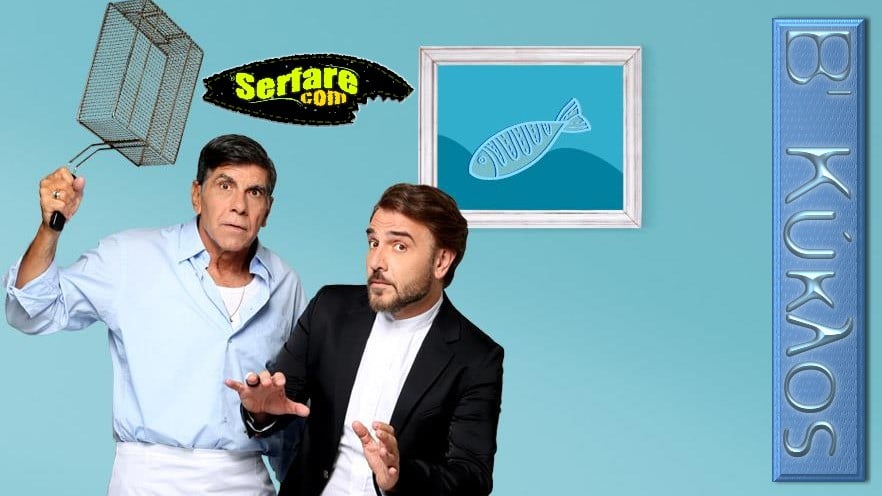 Πέτα τη Φριτέζα Β' Κύκλος: Νέες συμμετοχές στην σειρά