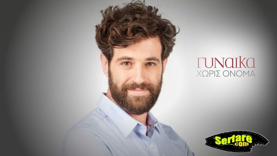 Γυναίκα Χωρίς Όνομα Β’ Κύκλος Επεισόδια: Νέος άντρας ανάμεσα σε Μαρίνα και Μιχάλη