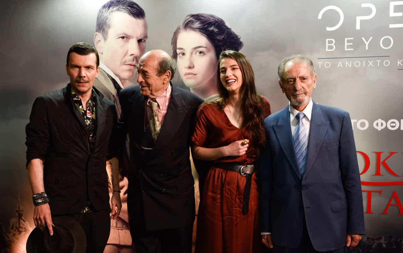 Το Κόκκινο Ποτάμι Open: Το νέο trailer της σειράς