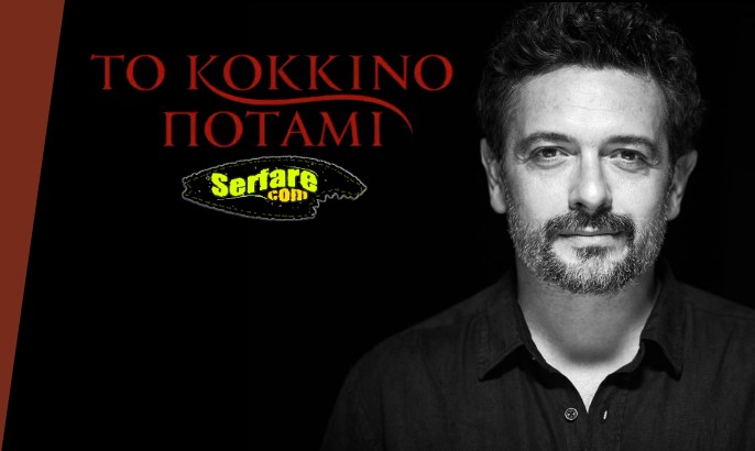 Το Κόκκινο Ποτάμι εξελίξεις 12/01/20: Νέος άντρας για την Ιφιγένεια