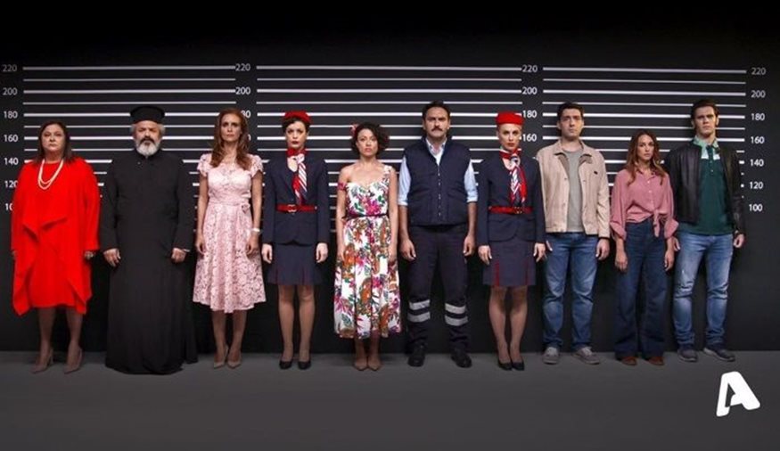 Κρατάς Μυστικό 31/1: Ο Αριστείδης είναι νεκρός;