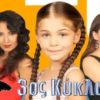 ELIF – Επεισόδιο 523 – Γ Κύκλος