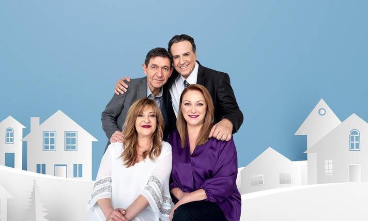 Το καφέ της Χαράς επεισόδια: Διαβάστε τι θα γίνει στις νέες περιπέτειες 