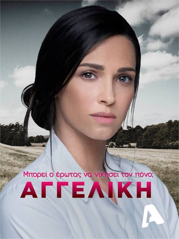 Αγγελική – Επεισόδιο 1, 2