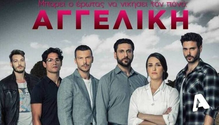 Αγγελική – Επεισόδιο 2