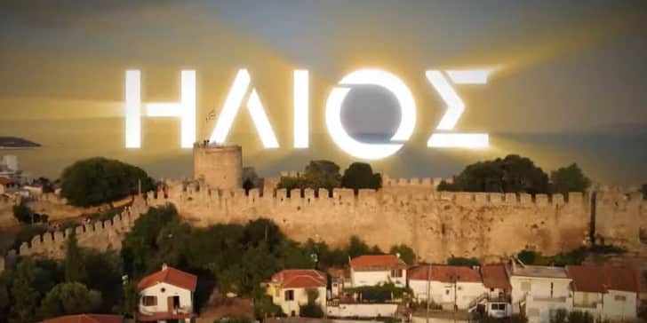 Ήλιος – Επεισόδιο 12