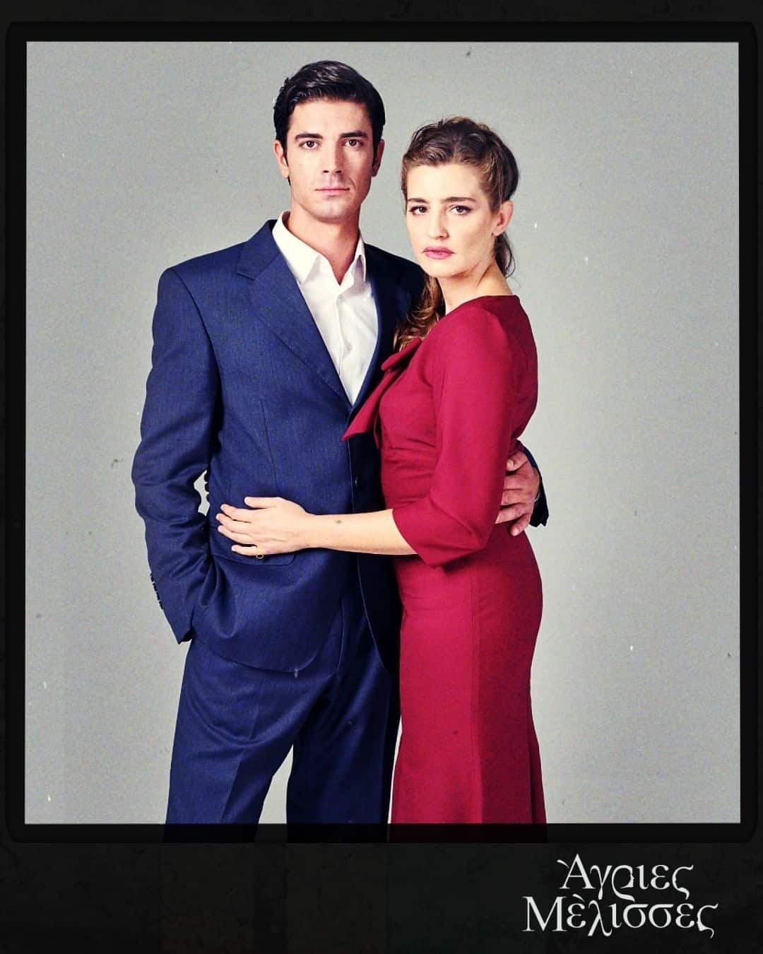 Άγριες Μέλισσες εξελίξεις: Ερωτική εξομολόγηση της Σοφούλας στον Λάμπρο