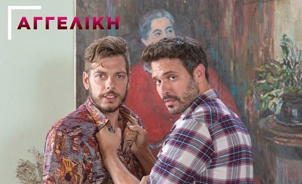 Αγγελική Εξελίξεις: Ο Στέφανος κόντρα σε όλους παντρεύεται με την Τζένη