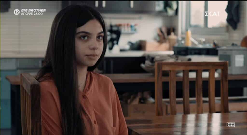 8 λέξεις εξελίξεις: Εύα και Νικηφόρος Παντρεύονται με μερικά προβλήματα