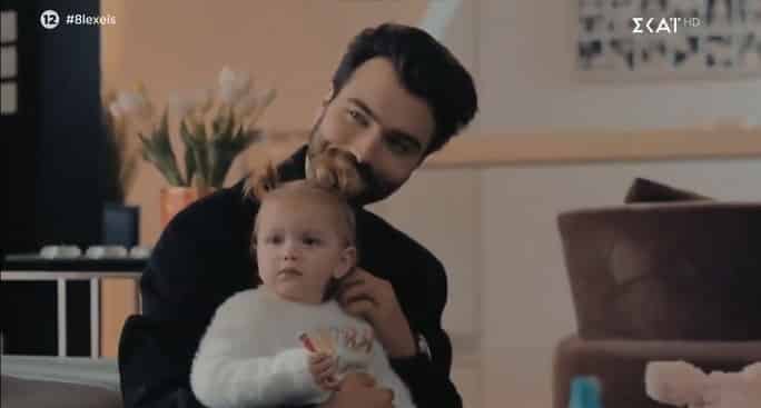 8 Λέξεις Εξελίξεις: Το ατύχημα και η αποκάλυψη της σχέσης 